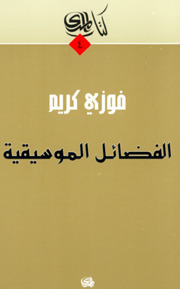 أي صورة متوفرة