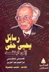 أي صورة متوفرة