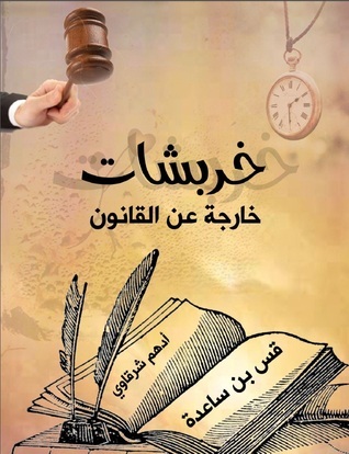 أي صورة متوفرة