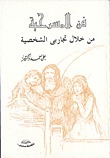 أي صورة متوفرة