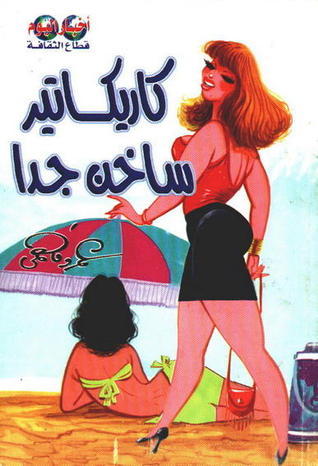 أي صورة متوفرة