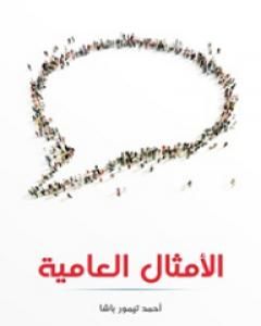 أي صورة متوفرة