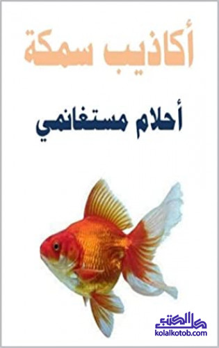 أي صورة متوفرة