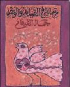 أي صورة متوفرة