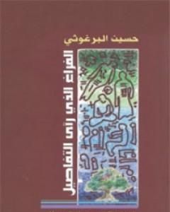 أي صورة متوفرة