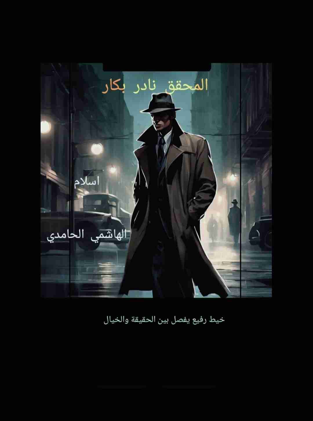 أي صورة متوفرة