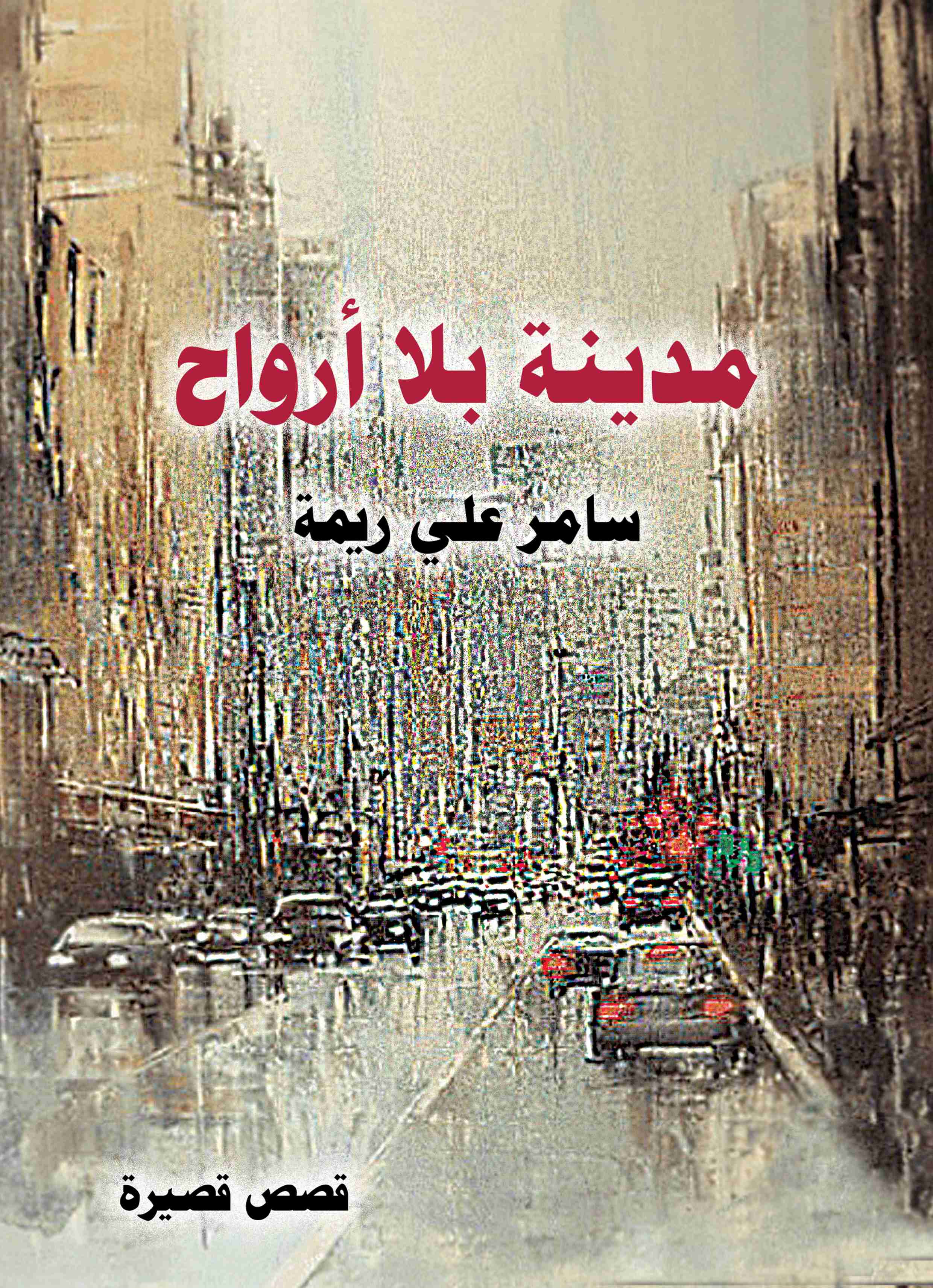 أي صورة متوفرة