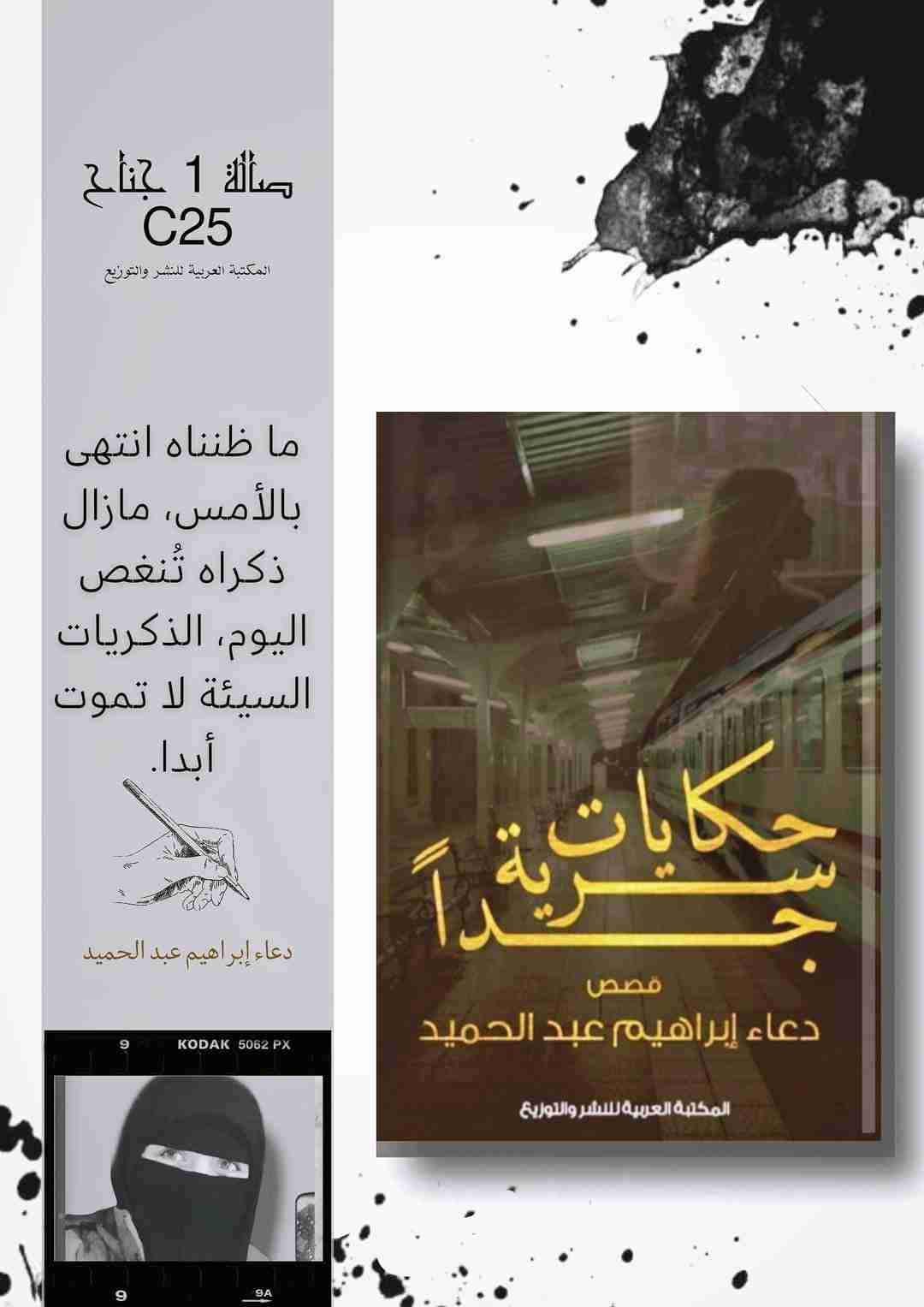 أي صورة متوفرة