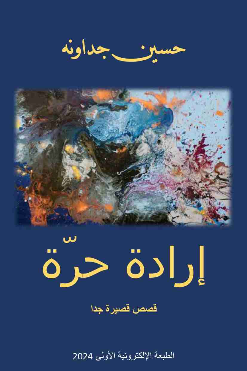 أي صورة متوفرة