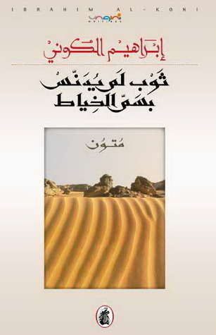 أي صورة متوفرة