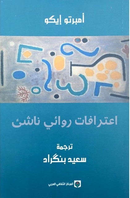 أي صورة متوفرة