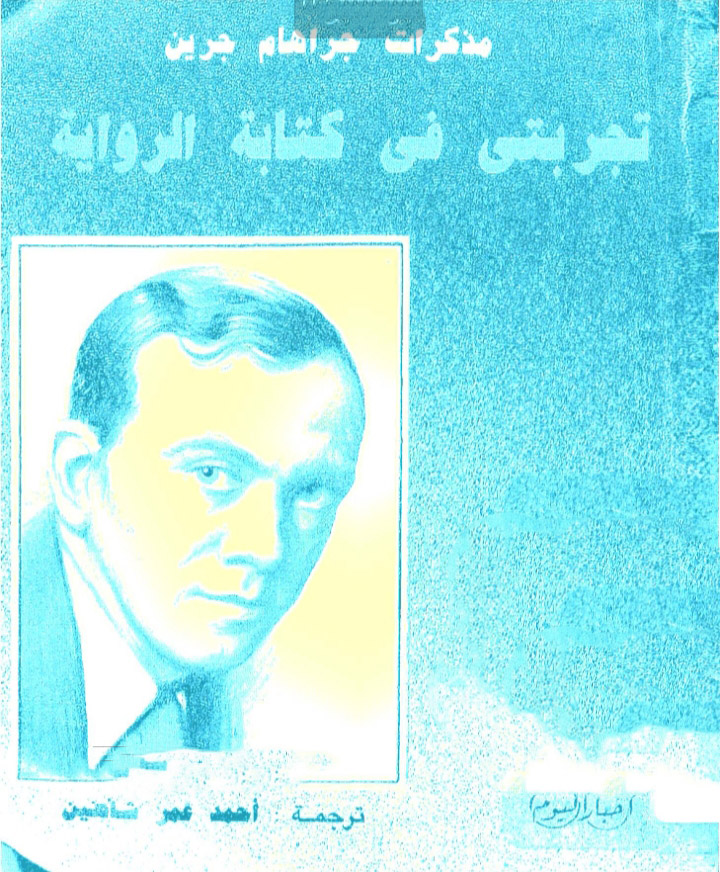 أي صورة متوفرة