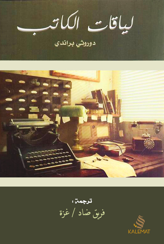 أي صورة متوفرة