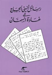 أي صورة متوفرة