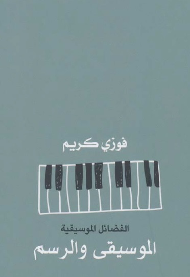 أي صورة متوفرة