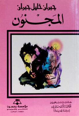 أي صورة متوفرة