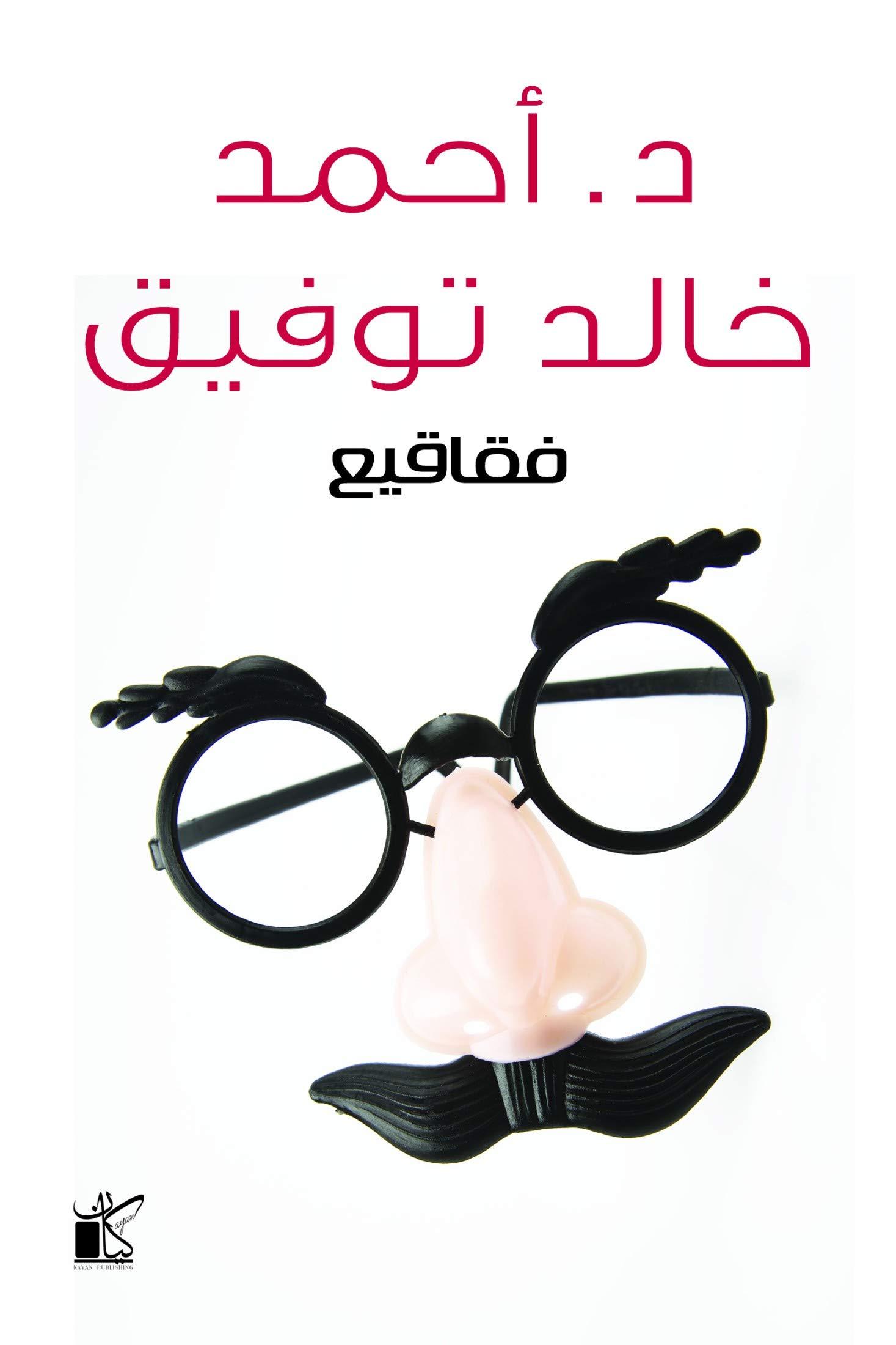 أي صورة متوفرة