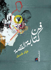 أي صورة متوفرة