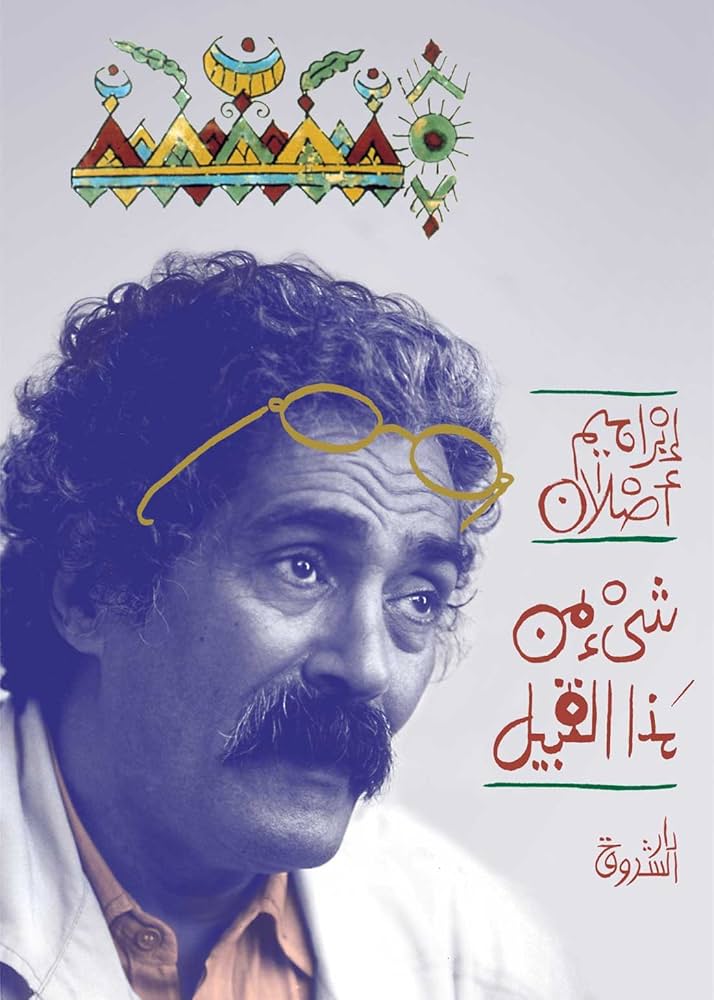 أي صورة متوفرة