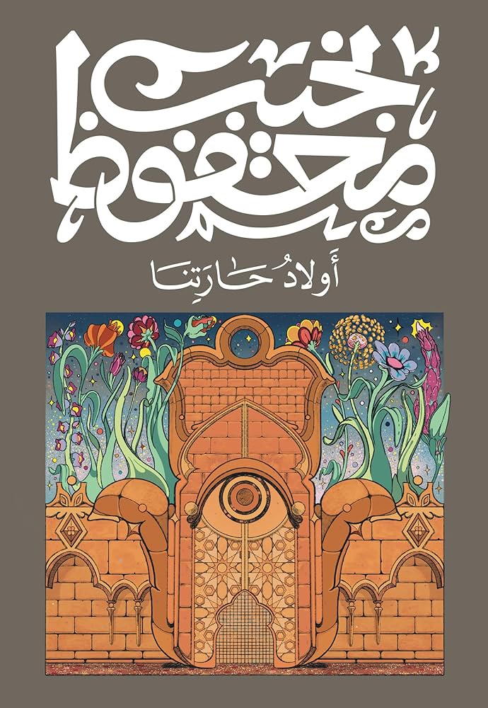 أي صورة متوفرة