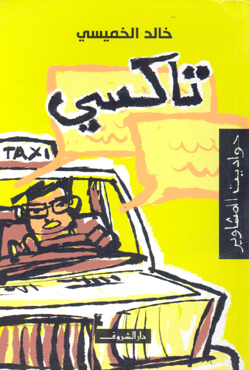 أي صورة متوفرة