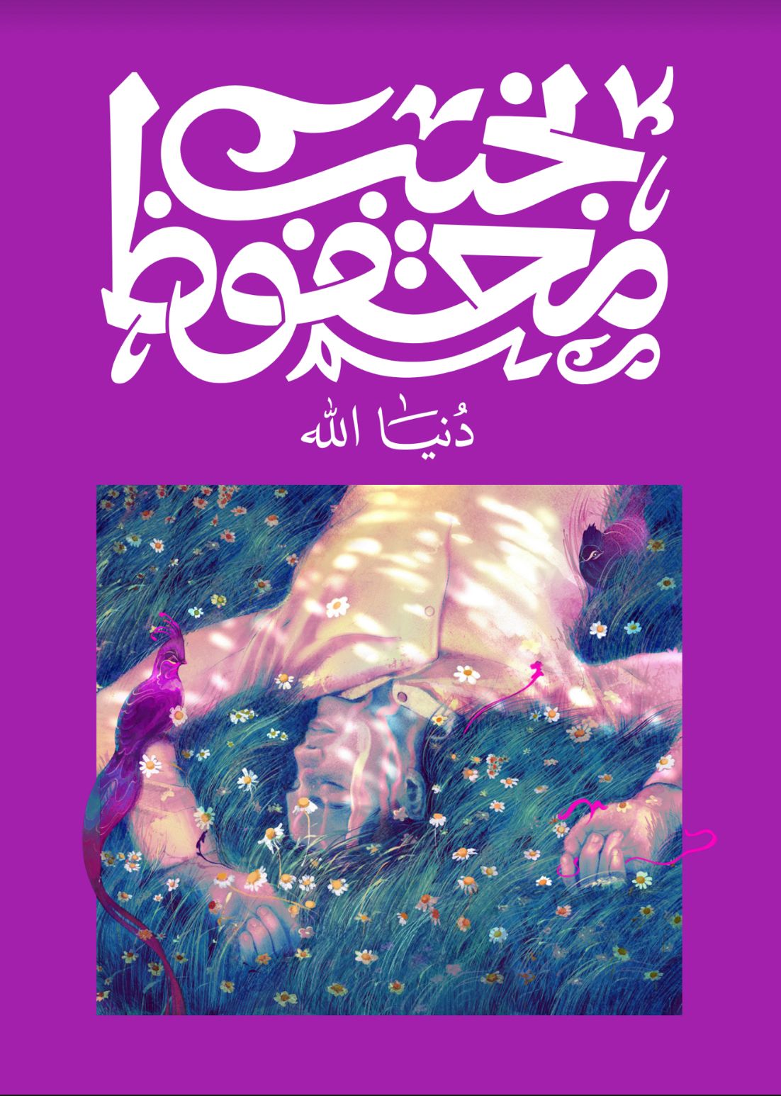 أي صورة متوفرة