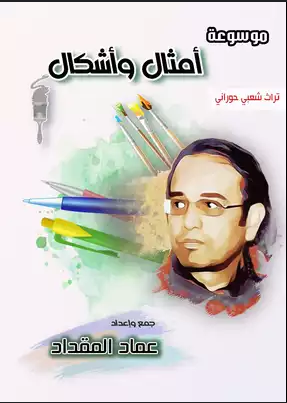 أي صورة متوفرة