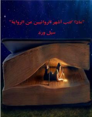 أي صورة متوفرة