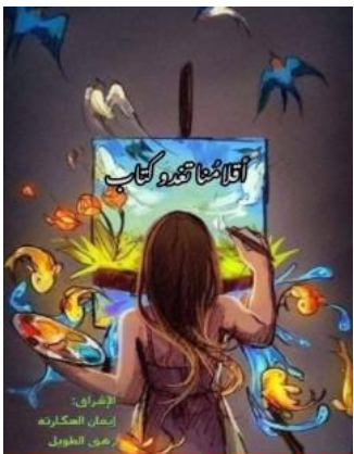 أي صورة متوفرة