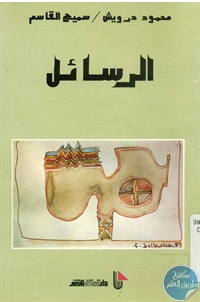 أي صورة متوفرة