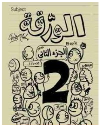 أي صورة متوفرة