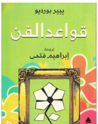 أي صورة متوفرة