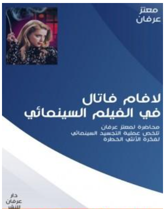 أي صورة متوفرة