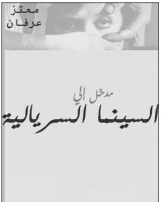 أي صورة متوفرة