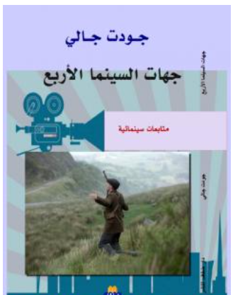 أي صورة متوفرة