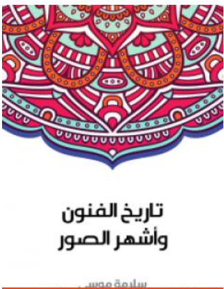 أي صورة متوفرة