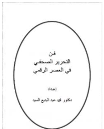 أي صورة متوفرة