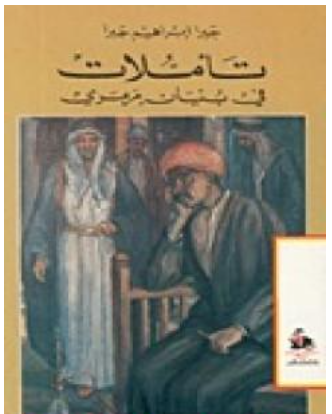 أي صورة متوفرة