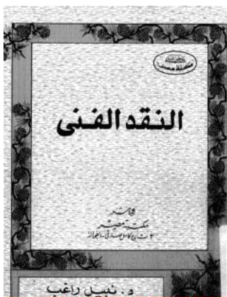 أي صورة متوفرة