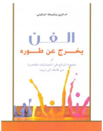 أي صورة متوفرة