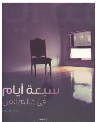 أي صورة متوفرة
