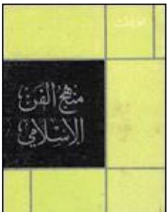 أي صورة متوفرة
