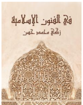 أي صورة متوفرة