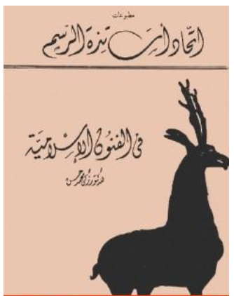 أي صورة متوفرة