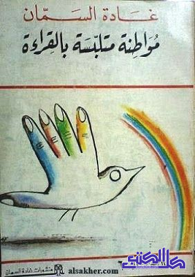 أي صورة متوفرة