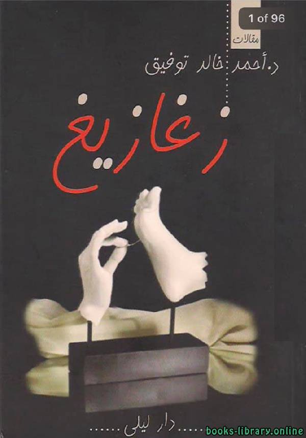 أي صورة متوفرة