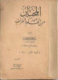 أي صورة متوفرة