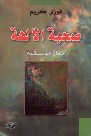 أي صورة متوفرة
