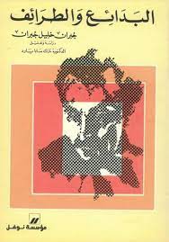 أي صورة متوفرة