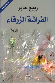 أي صورة متوفرة